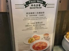 -翠华餐厅(铜锣湾糖街店)