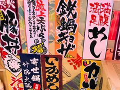 -桃花丼烧肉饭(凯丹商场店)