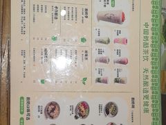 -宝珠奶酪(闵行仲盛店)