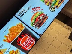 -汉堡王(上海凌云壹街坊店)