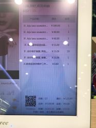 -悦诗风吟innisfree