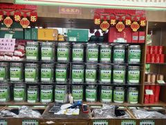 -正兴德茶庄(牛街店)