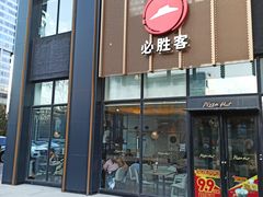 -必胜客(广顺南大街店)