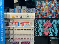 -INLANG饮浪室内冲浪(苏河湾万象天地店)