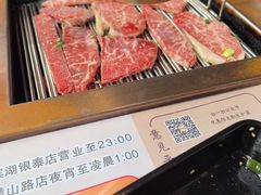 -千寻烧肉(政务区店)