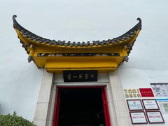 -泸州老窖景区