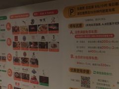 -虹桥天地-停车场