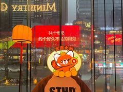 -Ministry of Crab•MOC(交子大道店)