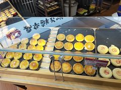 -嘉华鲜花饼(大理元帅府店)
