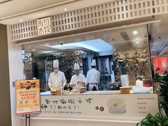 -喜鼎海胆水饺(平安金融中心店)