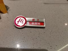 -海底捞火锅(天通苑华联店)