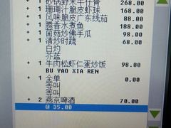 -粤尚腾香居中餐厅(首都机场希尔顿店)