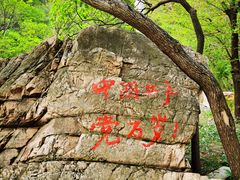 -湖洞水自然风景区