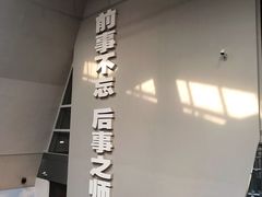 -侵华日军南京大屠杀遇难同胞纪念馆