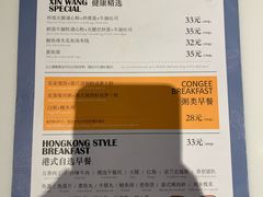 账单-新旺茶餐厅·早餐·夜宵(仙霞店)