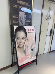 -常熟时代医疗美容