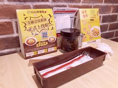 -COCO壱番屋(现代城店)