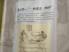 -南海神庙