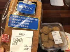 -山姆会员商店(杨桥西路店)
