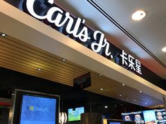 门面-卡乐星(美罗城店)