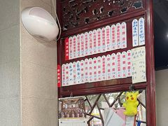 -美味斋(西北街店)