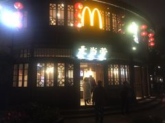 -麦当劳(南后街店)