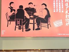 -阿润打边炉·鲜切鸡煲(华漕店)