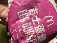 -麦当劳(湖光北街店)