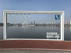 -唐山河头老街国丰维景国际大酒店