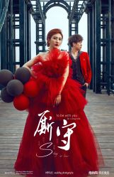 点击看大图 -香庭海婚纱摄影·威海旅拍(统一路店)