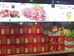 -紫光园(顺义店)