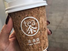 -茶是一枝花泡茶店