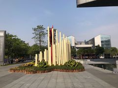 -广州市城市规划展览中心
