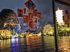 -桂林两江四湖景区