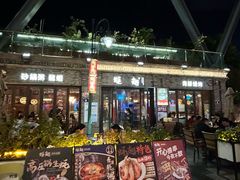 -蚝翅·海鲜粥·烧烤·龙虾季(海曙天一店)