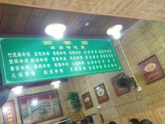 -清真.回香园(南街店)