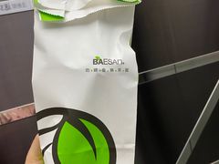 -813芭依珊 BAESAn(汇港购物中心店)