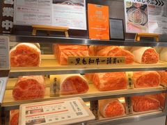 -和牛放题的殿堂 肉屋横丁(秋叶原店)