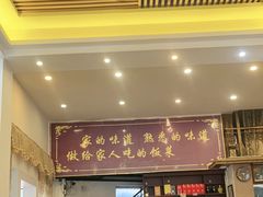 -朗记餐厅·传统湛江菜(康宁路店)
