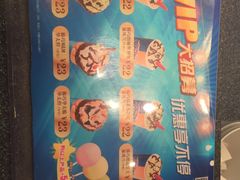 -DQ·蛋糕·冰淇淋(新玛特分店)