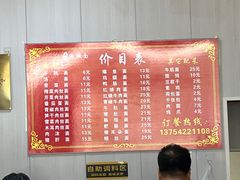-友琴面馆(东白溪公寓店)