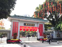-晓港公园