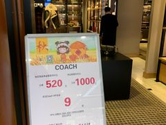 -COACH蔻驰(双安商场店)