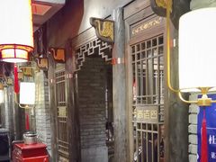 -袁老四重庆老火锅(桐梓坡店)