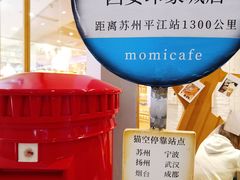 -猫的天空之城概念书店(印象城购物中心店)