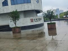 -宣城市博物馆