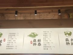 -野山舂·贵州现舂酸汤牛肉(东山店)