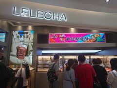 门面-LELECHA乐乐茶(新街口大洋店)