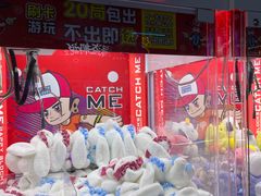 -快乐街区(成都龙湖北城天街店)