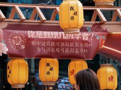 -重庆国泰艺术中心